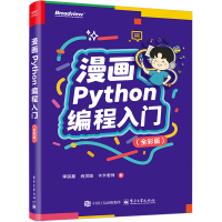  PythonT