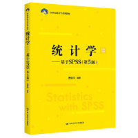 y(tng)Ӌ(j)W(xu)SPSS(5)21o(j)y(tng)Ӌ(j)W(xu)ϵн̲ģ
