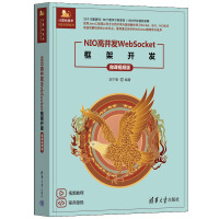 NIO߲l(f)WebSocket_l(f)΢nҕl棩