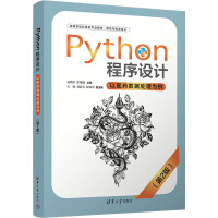PythonO(sh)Ӌ(j)-t(y)ˎ(sh)(j)̎(2棩