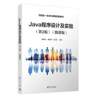  JavaOӋ