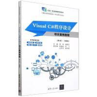 Visual C#O(sh)Ӌ(j)(xing)Ŀ̳(4)(΢n)