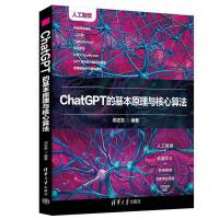 ChatGPTĻԭc㷨