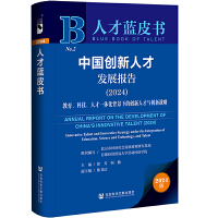 Ї(chung)˲Űl(f)չ(bo)棨2024