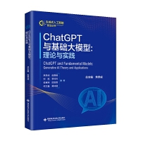 ChatGPTcAģ