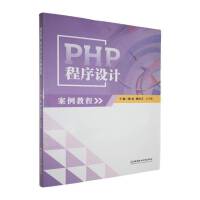 PHPO(sh)Ӌ(j)̳