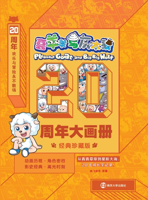 ϲc̫ǡ20󮋃ԡ(jng)ذ