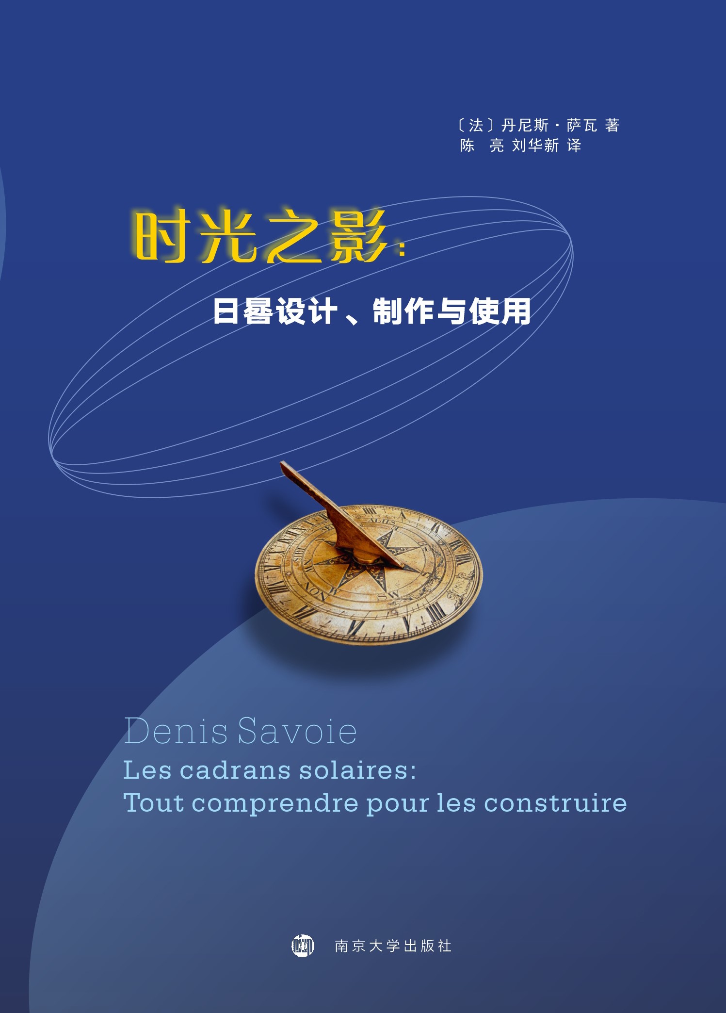 r(sh)֮ӰO(sh)Ӌ(j)cʹ