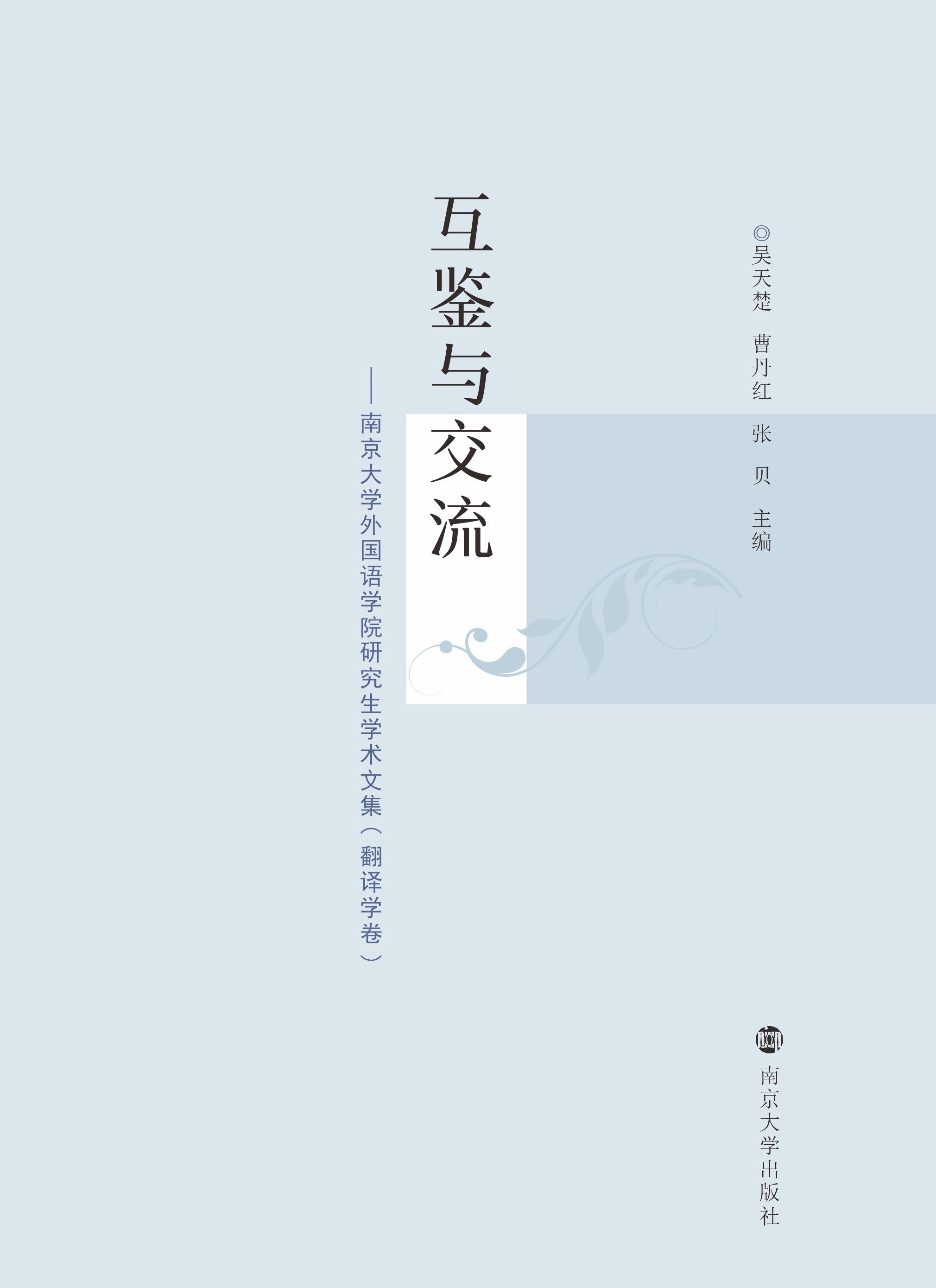 bcϾW(xu)ZW(xu)ԺоW(xu)g(sh)ļgW(xu)