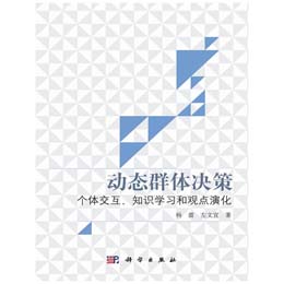 ӑB(ti)ȺwQߣw֪RW(xu)(x)^cݻ