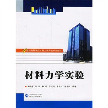 W(xu)