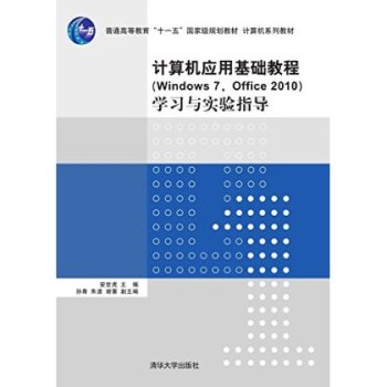 Ӌ(j)C(j)(yng)ûA(ch)̳̣Windows 7Office 2010W(xu)(x)c(sh)(yn)ָ(do)