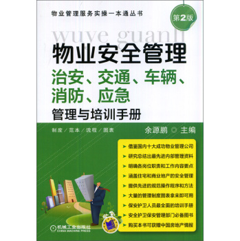 I(y)ȫΰͨ܇v(yng)cӖ(xn)փ(c)2棩 