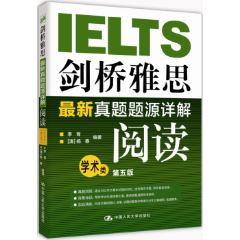 IELTS˼}}ԴԔ⣺xWg 5棩 