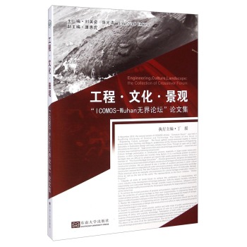 ̡Ļ^ICOMOS-Wuhano(w)ՓՓļ 
