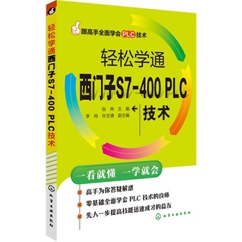 pɌW(xu)ͨT(mn)S7-400 PLCg(sh) 