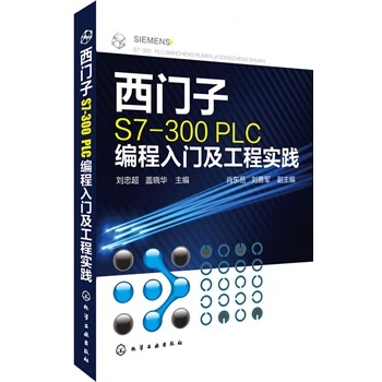 T(mn)S7-300 PLCT(mn)̌(sh)`