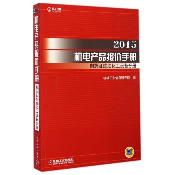 2015C늮a(chn)Ʒrփ ˎͻO(sh)փ                                               