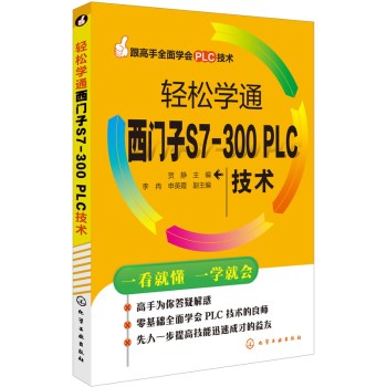 pɌW(xu)ͨT(mn)S7-300PLCg(sh)
