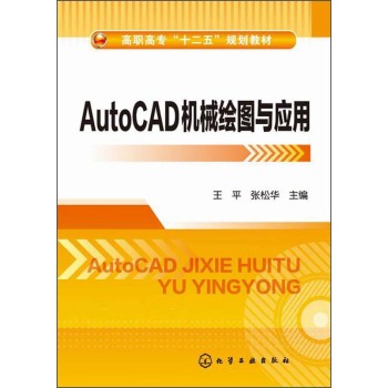 AutoCADCеLDc