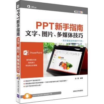 PPTָϡ֡DƬýw