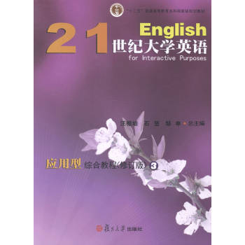 21oWӢZ(yng);CϽ̳̣3