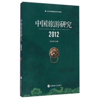 Їо:2012