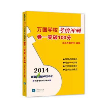 2014fWǰ_-һͻ100