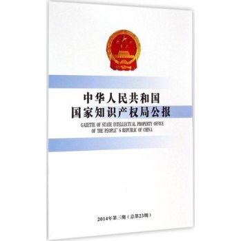 A񹲺͇֪Ra(chn)(qun)ֹ2014323ڣ