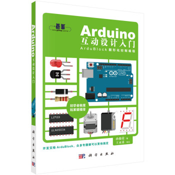 Arduino(dng)O(sh)Ӌ(j)T(mn)