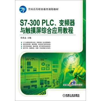 S7-300 PLC׃lc|Cϑ(yng)ý̳