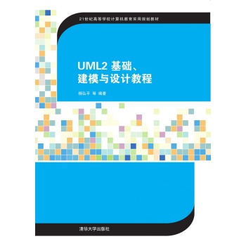 UML2A(ch)ģcO(sh)Ӌ(j)̳