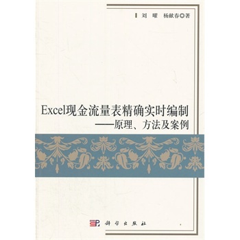 ExcelF(xin)_r--ԭ
