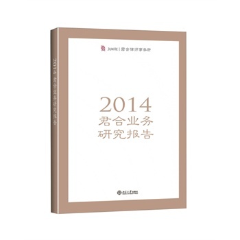 2014ϘI(y)(w)о