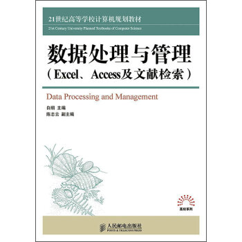 (sh)(j)̎cExcelAccessīI(xin)z