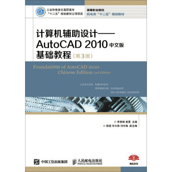 ӋC(j)oO(sh)ӋAutoCAD 2010İA(ch)̳(3)