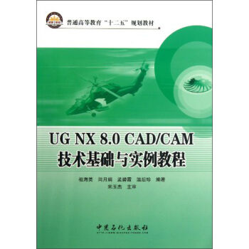 UGNX8.0CAD/CAMg(sh)Ac̳