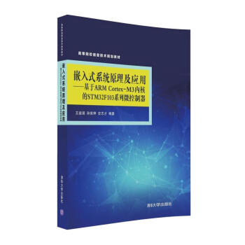Ƕʽϵy(tng)ԭáARM Cortex-M3Ⱥ˵STM32F103ϵ΢ߵԺУϢgҎ(gu)̲ģ