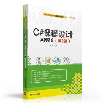 C#nO(sh)Ӌ 2/ȫߵԺУ(yng)̈́(chung)Ҏ(gu)̲ġӋC(j)ϵ