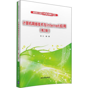 ӋCW(wng)j(lu)g(sh)cInternet(yng)ã2棩