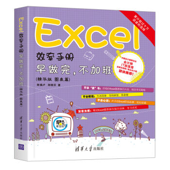 ExcelЧփ(c)  ӰࣨA Dƪ