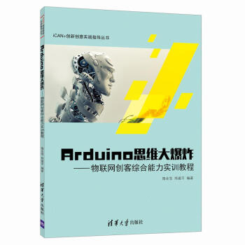 Arduino˼Sը(lin)W(wng)(chung);CӖ(xn)̳̣iCAN+(chung)(chung)⌍`ָ(do)