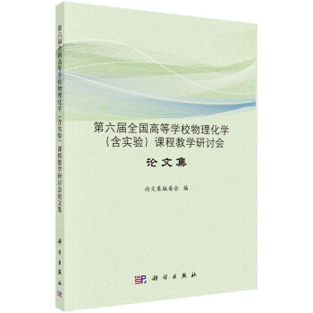 ȫߵȌW(xu)УW(xu)(sh)(yn)n̽̌W(xu)ӑ(hu)Փļ