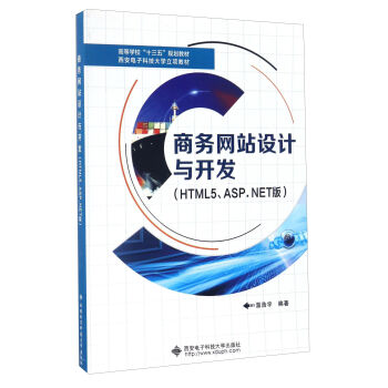 ̄(w)W(wng)վO(sh)Ӌc_l(f)(HTML5ASP.NET)