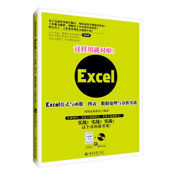 @þ͌(du)Excelʽc(sh)D(sh)(j)̎c(sh)(zhn)