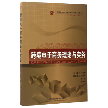 羳̄(w)Փc(sh)(w)/ߵԺУ(jng)(j)cn(jng)ϵн̲ġ(gu)H(jng)(j)cQ(mo)׌(zhun)I(y)