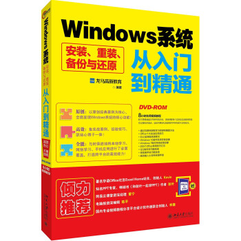 Windowsϵy(tng)bbc߀ԭTͨ