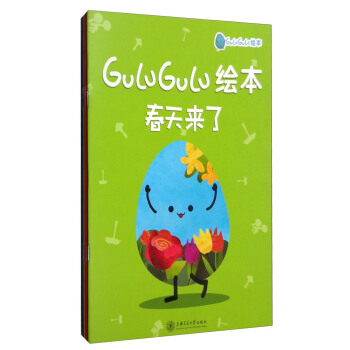 GuLuGuLuLˡˣ