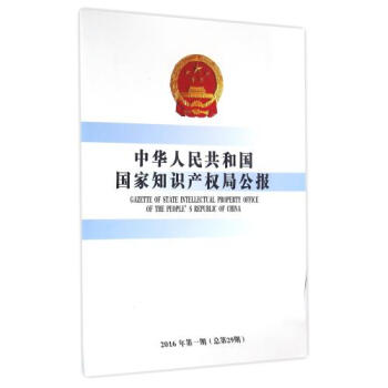 A񹲺͇(gu)(gu)֪R(sh)a(chn)(qun)ֹ(bo)2016129ڣ