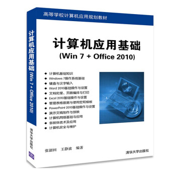 ӋC(yng)ûA(ch)Win 7+Office 2010ߵȌW(xu)УӋC(yng)Ҏ(gu)̲ģ